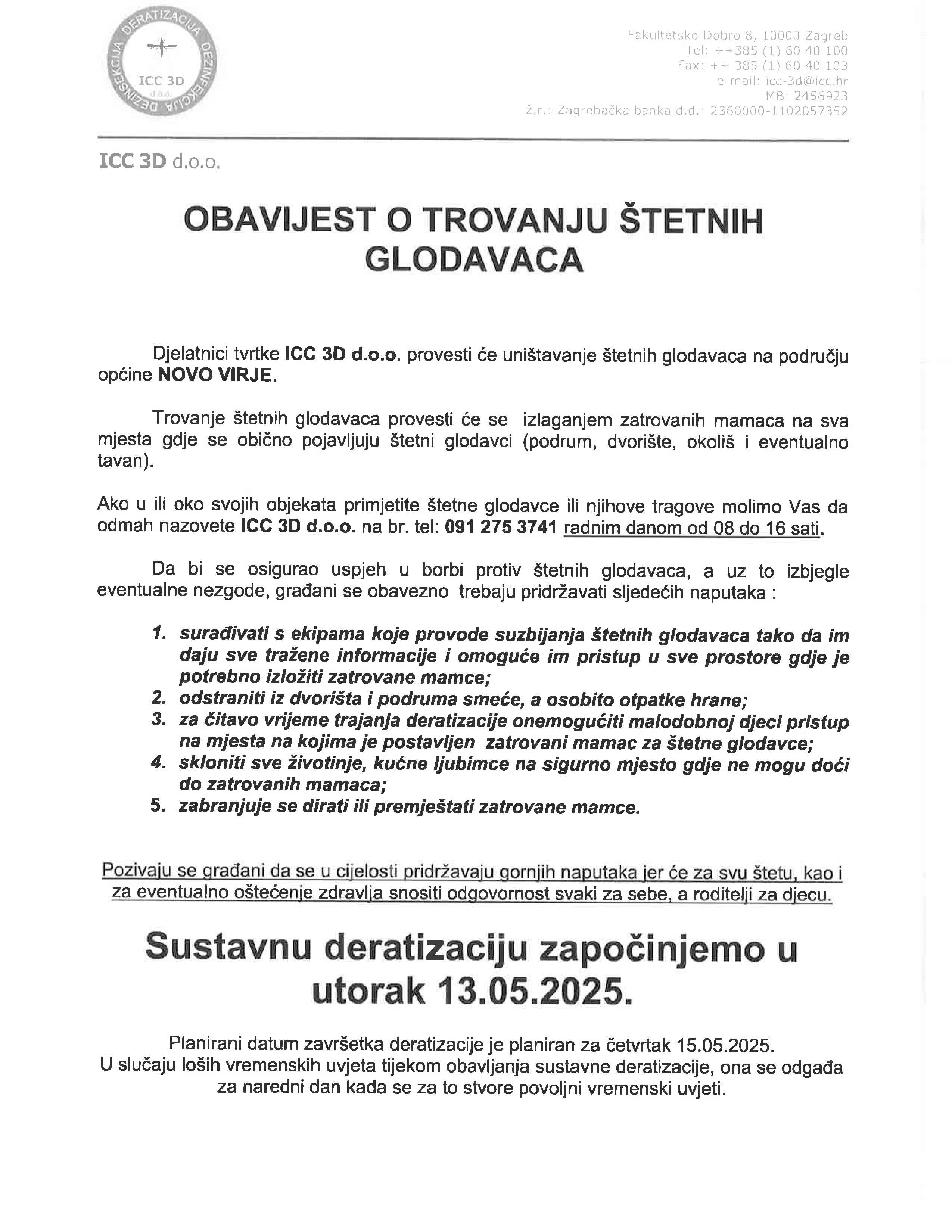 20251204083954